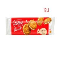 LOTUS BISCOFF SANDWICH VAINILLA 150GR* 9 UNIDADES