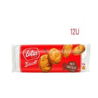 LOTUS BISCOOF SANDWICH CACAO 150GR*9 U